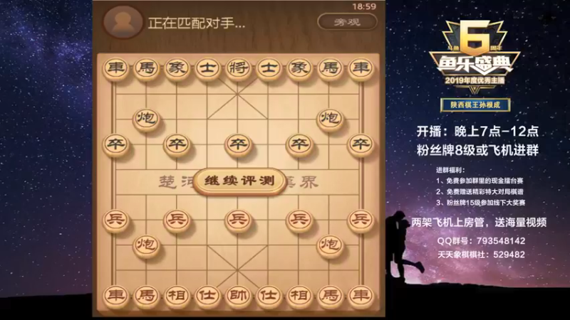【2021-09-09 18点场】日月轮回888：金牌教练巅峰对决！
