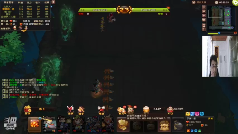 【傲视群俊俊 梦塔防】2021-09-08 15:39:38-2021-09-08 15:54:44