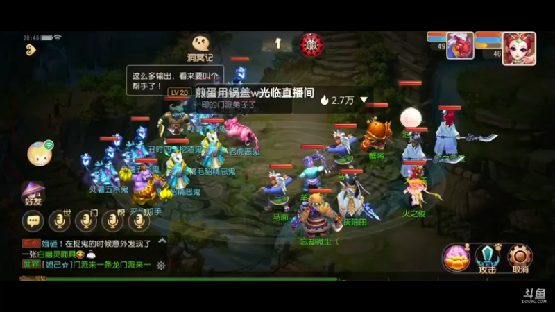 【2021-09-06 20点场】火之小俊：新服山海有约