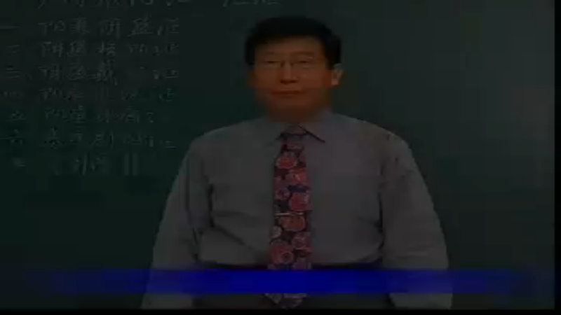 59少阴寒化证（3）.rm