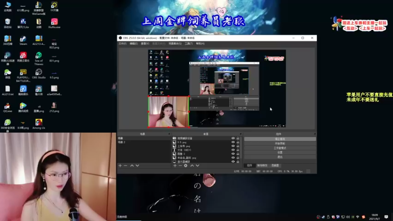 【2021-09-07 18点场】温柔御姐笑浅浅：【有车位】播音系学姐