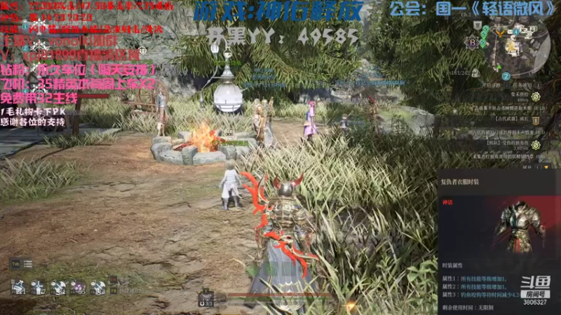 【2021-09-08 21点场】狂夜飄缈：极致狼弓乱秀 带水友35