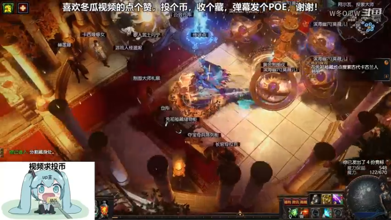 流放之路游戏集锦