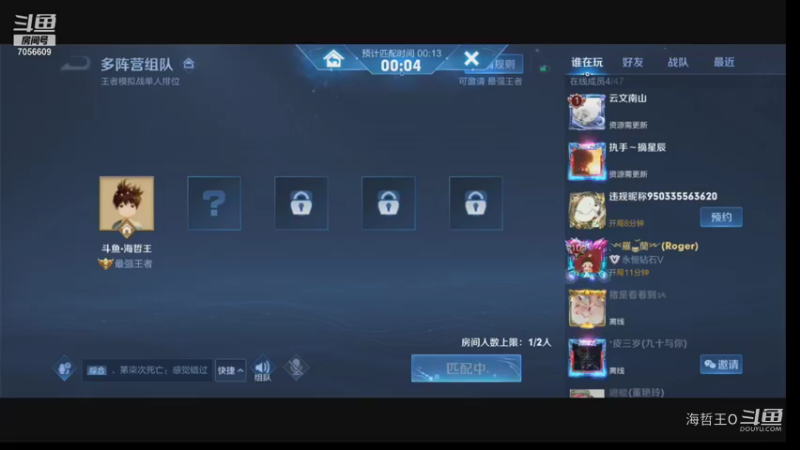 玄雍女刺+起舞婉儿+6法，魔种也打不过偶