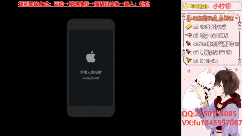 【2021-09-06 08点场】是桃桃吖丶：空闲中，上分滴滴哦