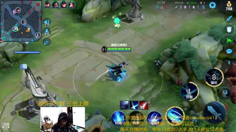 【2021-09-09 19点场】爱鱼丶南瓜：和斗鱼小姐姐一起玩游戏