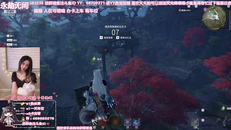 【2021-09-09 01点场】逃之夭夭OvO：【逃夭】通宵有车位 ♡ 下饭主播在线白给