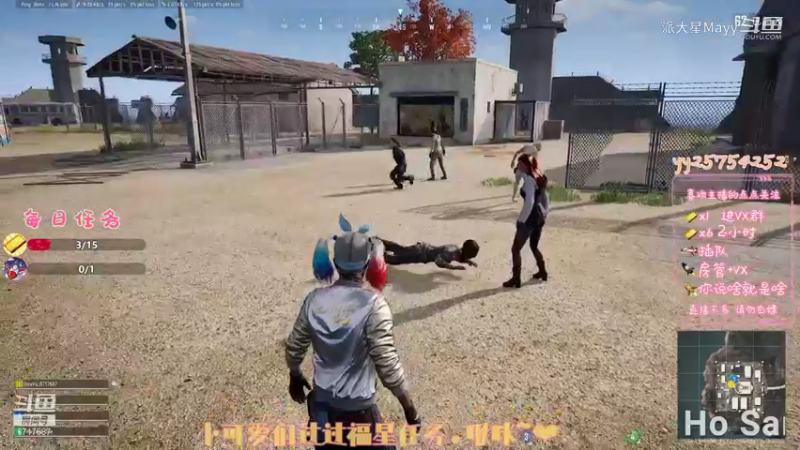 派大星Mayy的精彩时刻 20210908 21点场