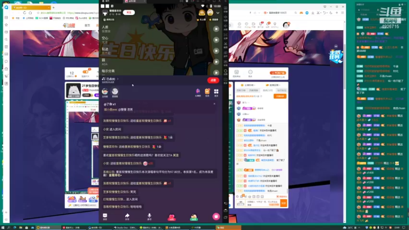 【2021-09-08 22点场】不如叫我慢慢：21岁生日快乐！