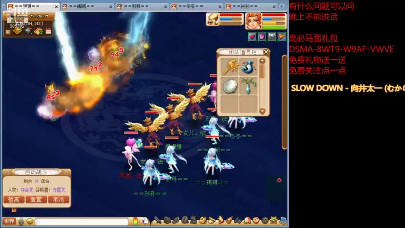 【2021-09-08 23点场】春天花花小幼稚：努力加油九月