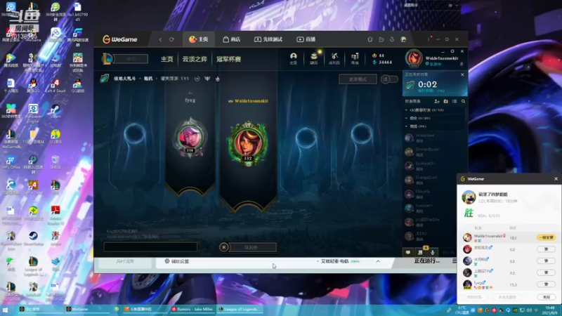 【2021-09-09 10点场】用户98469818：用户98469818的直播间