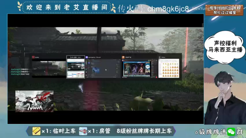 永劫无间-游玩 (19)