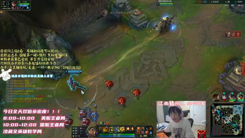 【2021-09-04 22点场】天才辅助杨小杨：今天双倍亲密度 美服王者局开冲！