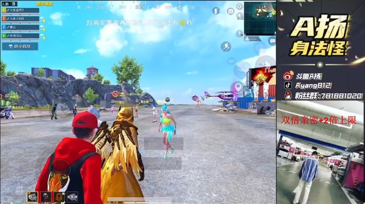 【A扬丷】三杀吃鸡，饮毒自尽~~尴尬~~