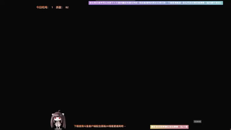 【2021-09-08 13点场】Biu十香：【最强画质】使命召唤战区~战地2042~