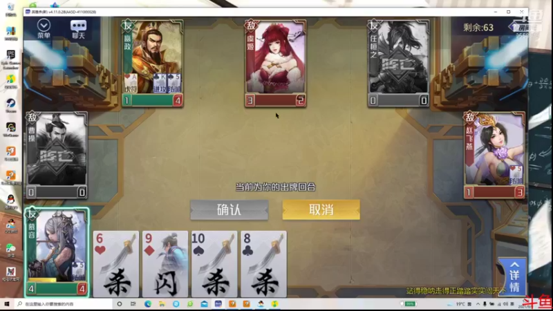 【2021-09-09 01点场】墨衣烟夜玉箫碎：还是改玩英雄杀吧