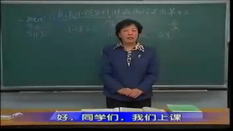 57 第十三篇：小便不利淋病证治.rmvb