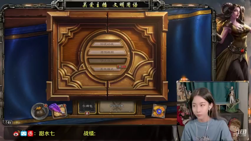 【2021-09-09 15点场】甜水七：各位 我来送分啦