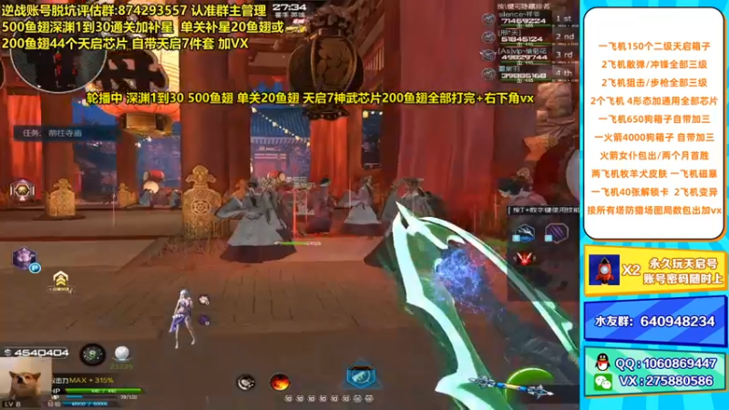 【253516丶小磊 逆战】2021-09-08 00:41:47-2021-09-08 00:56:50