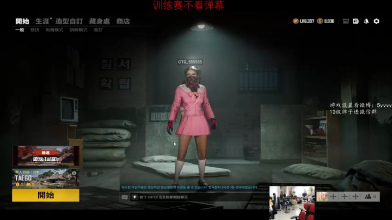 【2021-09-07 21点场】5vvvvvv：为什么难过