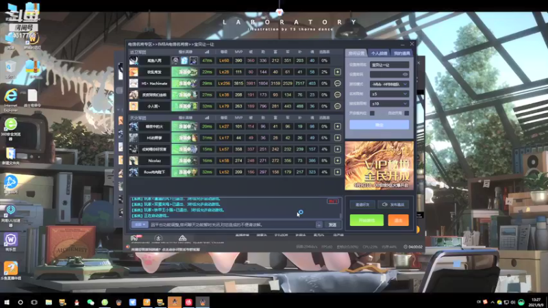 【2021-09-09 13点场】Piano7pink：不好意思，打扰了 4317756