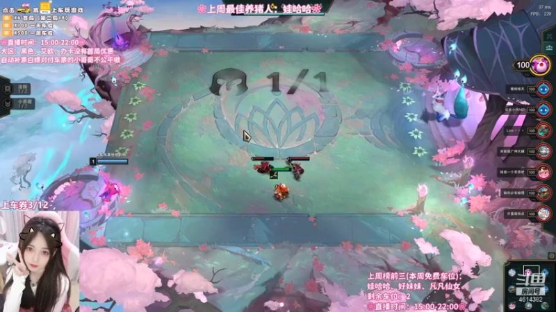【2021-09-08 17点场】一只阿薇：黑色玫瑰冲冲冲 4614382