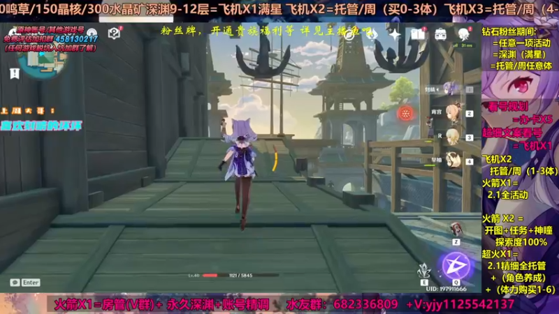 【2021-09-08 17点场】DY一弦：【超欧直播间】不知道怎么养成？来这里呦