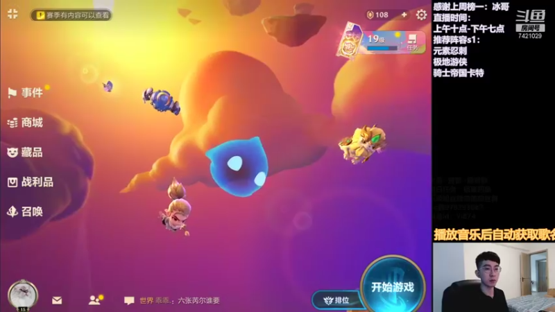 【2021-09-06 09点场】阿豪ei：这把摇头男枪！7421029