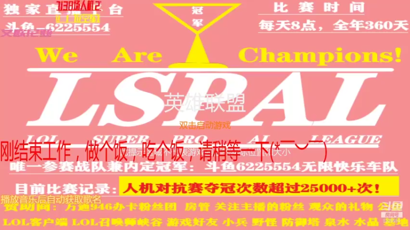 【2021-09-06 20点场】通少九四六：班德尔城人机帝，十周年生日快乐！