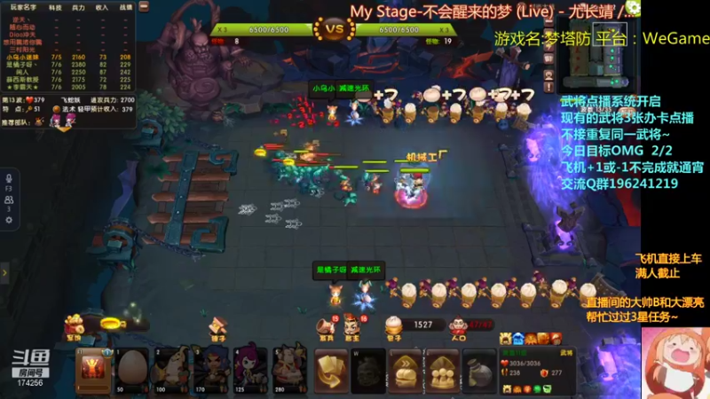 【2021-09-09 01点场】皮小乌：乌：出现吧~皮卡乌！