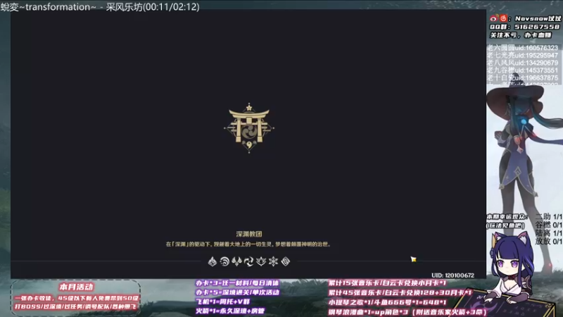 【2021-09-08 21点场】Novsnow仗仗：免费带45级以下萌新