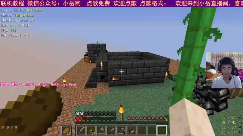 【2021-09-08 21点场】小岳哟：[小岳]最宠粉主播已上线