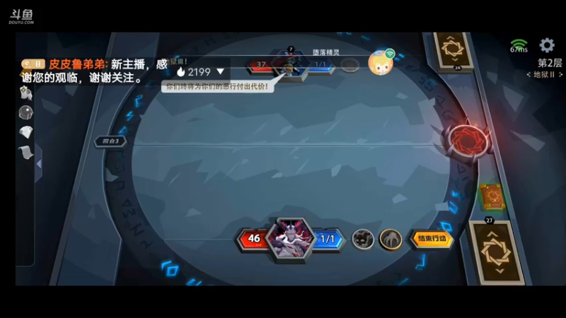 【2021-09-05 22点场】皮皮鲁弟弟：探索恶魔秘境