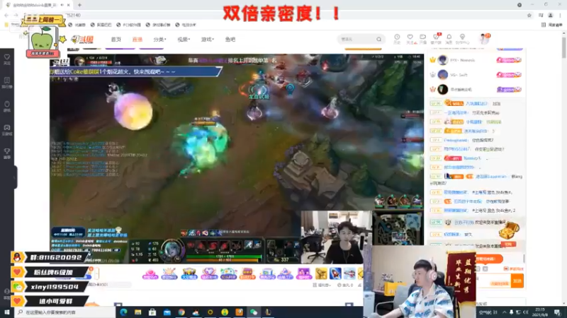 DOUYU_6775193_2021_09_08_22_15_55游戏知名主播直播录像