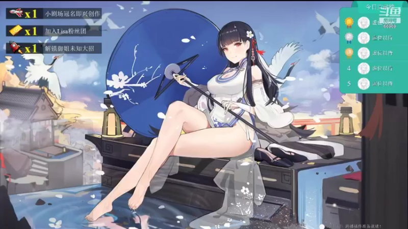 【2021-09-08 22点场】李莎姐姐：直/沉浸式电台