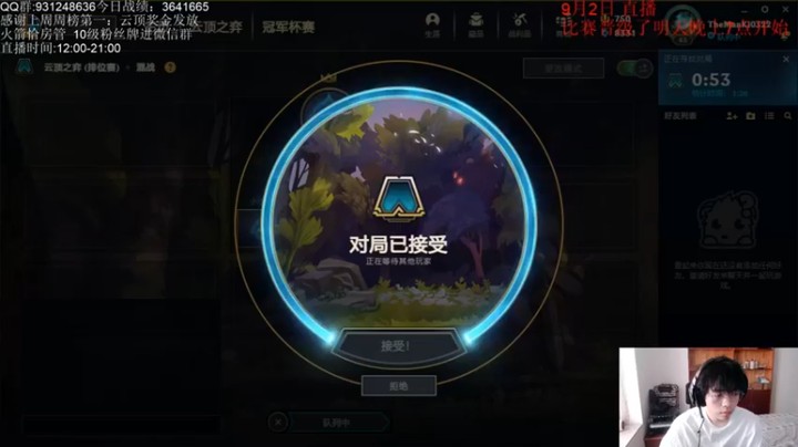 【初音未来灰飞】3星卢锡安吃鸡