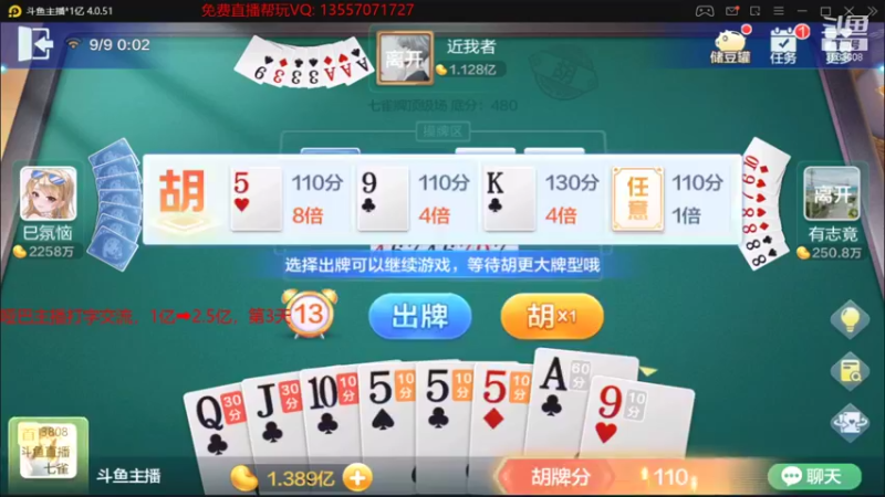 【2021-09-09 00点场】虚空怪兽猪小明：一寸光阴一寸金，寸金难买寸光阴