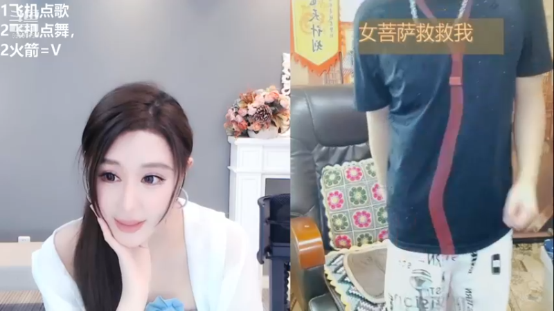 6999879_2021_09_09_艺瑟菲舞蹈区主播直播录像_25