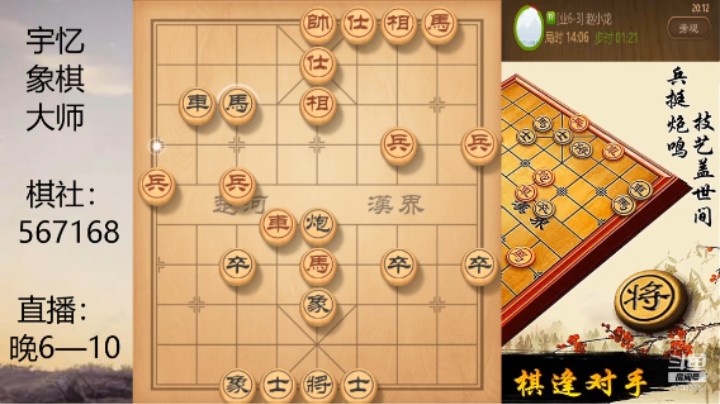 明明要早点车砍炮，多方不砍。最后眼睁睁看着砍不掉