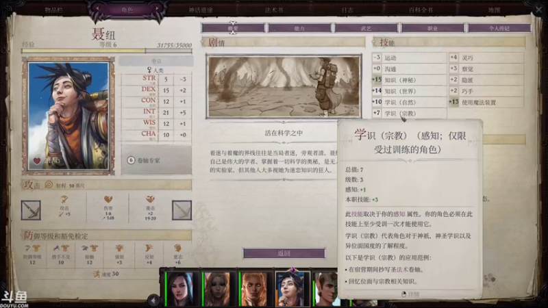 【2021-09-09 16点场】sunflowsr：正义之怒:剑圣寻找传奇道途之旅~