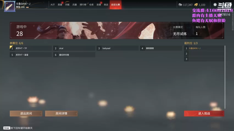 【2021-09-08 15点场】SAYA丶J：小sa带头冲锋