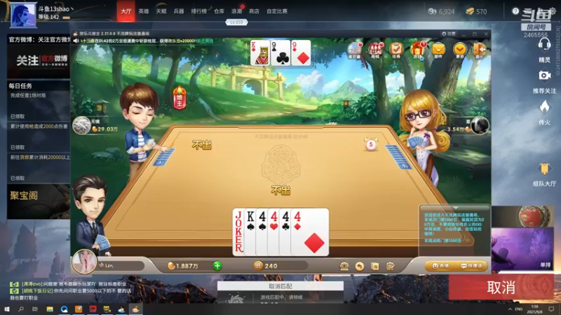 【2021-09-08 01点场】13shao丶：太累了 下播了 明天双倍亲密度