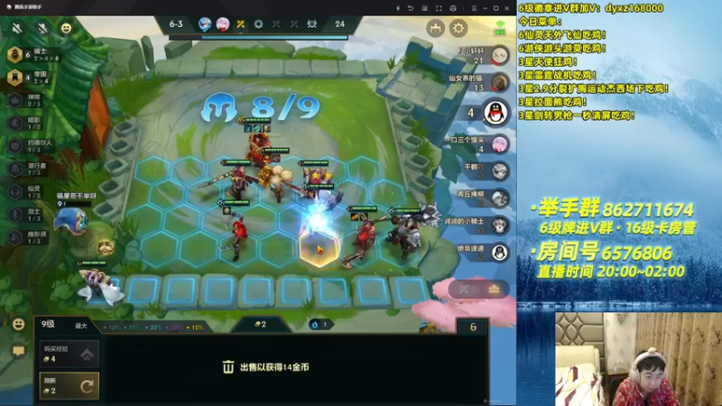 【2021-09-09 03点场】福星哥呀：只会赌3星不死诺手！