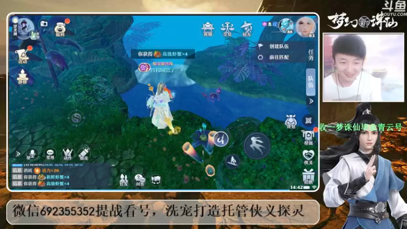 【2021-09-08 14点场】演技丶孜孜：天天擂台，快乐加倍