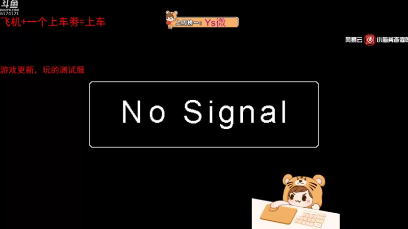 【2021-09-09 11点场】小老虎彦霖：备战亚洲对抗赛