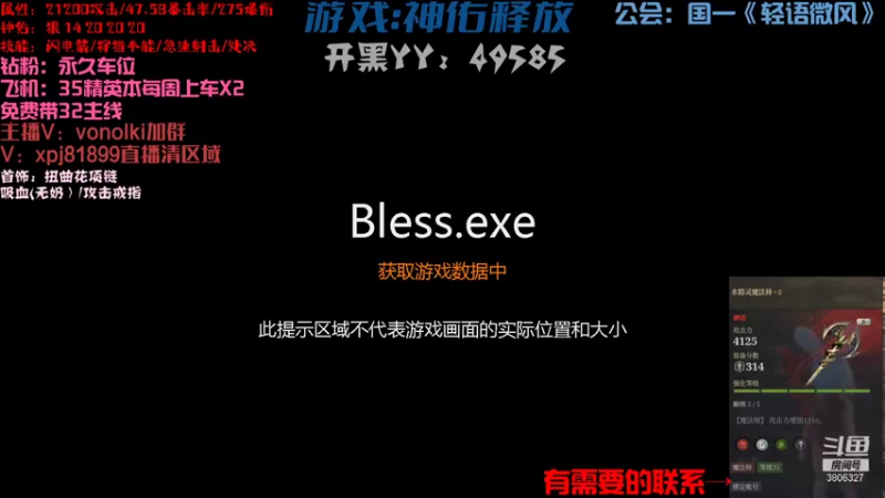 【2021-09-06 15点场】狂夜飄缈：21000狼弓乱秀 35本匹配