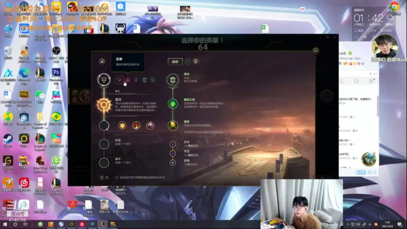 【2021-09-09 01点场】解说奶弟：中韩解说杯！