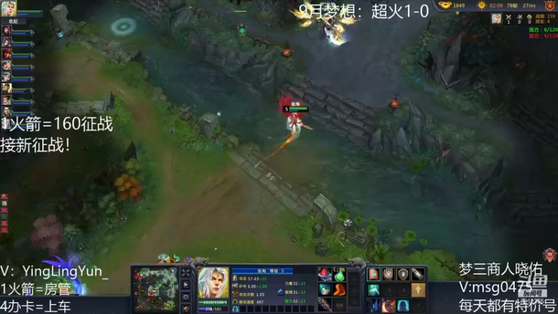 【风起小颖 梦三国2】2021-09-08 22:23:34-2021-09-08 22:38:35