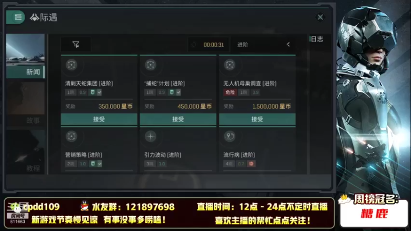 【2021-09-08 22点场】普雷尔卓叶：朕终于来电了！！！EVE