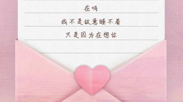开心游戏，快乐生活